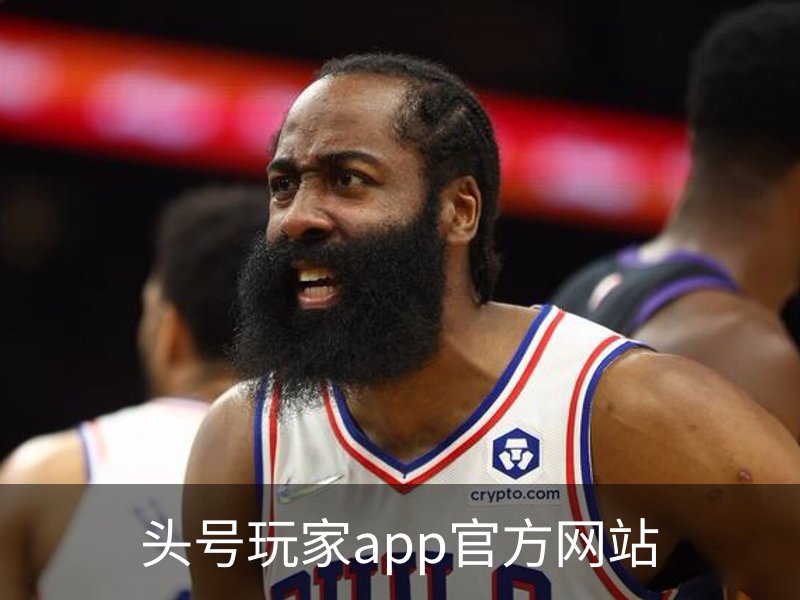头号玩家app官方网站概况